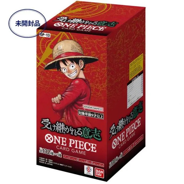 【即納新品-未開封BOX】ONE PIECEカードゲーム ブースターパック 受け継がれる意志【OP-13】(BOX)24パック入り BOX