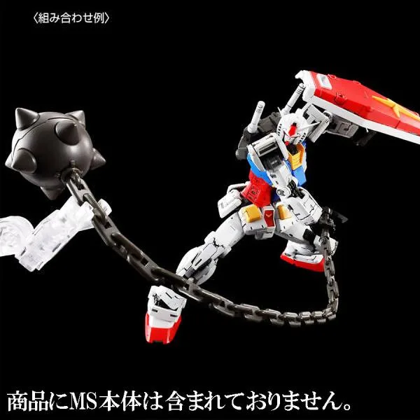 【即納新品】RG 1/144 RX-78-2 ガンダム Ver.2.0用武器セット 組み立て式プラモデル