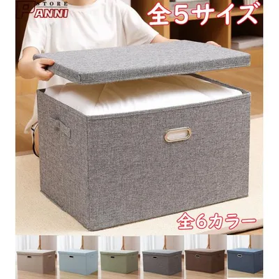 収納ボックス 衣装ケース 大容量 折りたたみ 積み重ね可能 クローゼット 押入れ 洋服 衣類 衣替え おもちゃ 箱 衣類収納 収納ケース フタ付き 無地 おしゃれ