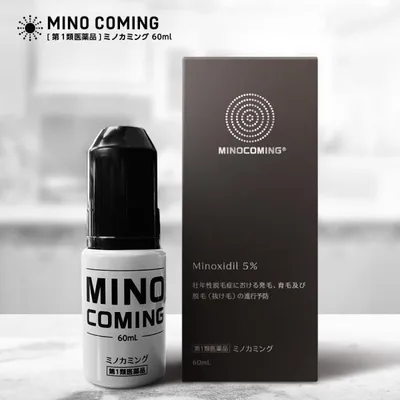 【ミノキシジル最大5%配合】『ミノカミング 60ml』発毛剤 育毛剤 |宅配便発送 |ミノキシジル配合 男性用 国内正規品 脱毛予防【第1類医薬品】