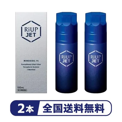 【2本】『リアップジェット100mL』| 育毛剤 発毛促進 大正製薬 男性用 薄毛 ミノキシジル【第1類医薬品】