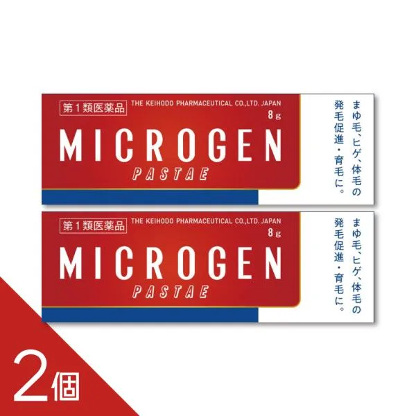 【2個】『ミクロゲンパスタ 8g』育毛剤 眉毛・ヒゲ用 脱毛予防 発毛促進 外用医薬品 【第1類医薬品】