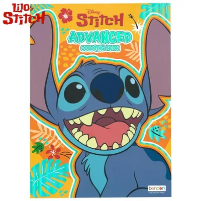 セット割/ ぬりえ ディズニー リロ&スティッチ ADVANCED 塗り絵 80ページ 英語 ぬり絵 キャラクター スティッチ Stitch