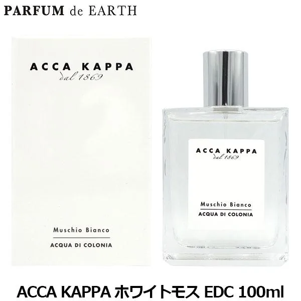 香水 アッカカッパ ACCAKAPPA ホワイトモス EDC SP 100ml 送料無料【ユニセックス】フレグランス 並行輸入品