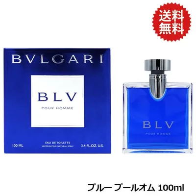 香水 メンズ ブルガリ BVLGARI ブルー プールオム EDT SP 100ml フレグランス ギフト 並行輸入品