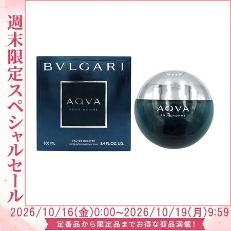 香水 ブルガリ BVLGARI ブルガリ アクア プールオム EDT SP 100ml メンズ フレグランス 並行輸入品