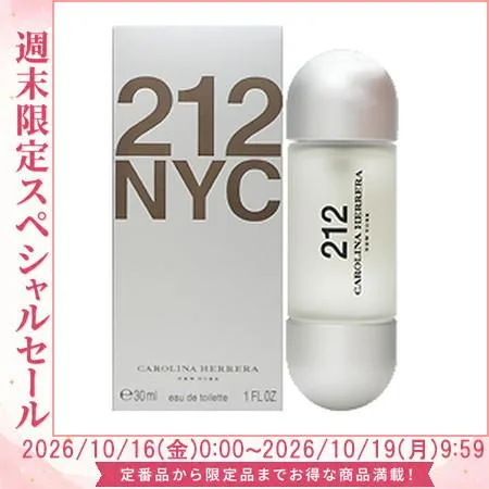 香水 キャロライナ ヘレラ CAROLINA HERRERA 212 EDT SP 30ml【レディース】フレグランス ギフト 並行輸入品