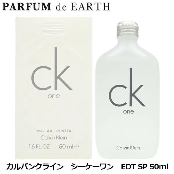 カルバン クライン シーケーワン EDT SP 50ml CALVIN KLEIN CK ONE メンズ レディース フレグランス 香水 並行輸入品 ギフト