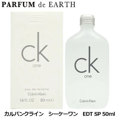 カルバン クライン シーケーワン EDT SP 50ml CALVIN KLEIN CK ONE メンズ レディース フレグランス 香水 並行輸入品 ギフト