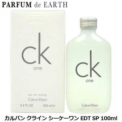 カルバン クライン シーケーワン EDT SP 100ml CALVIN KLEIN CK ONE 香水 メンズ レディース【新旧パッケージ混在】 並行輸入品 ギフト