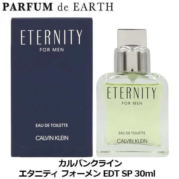 香水 カルバン クライン エタニティ フォーメン EDT SP 30ml【メンズ】フレグランス ギフト 並行輸入品