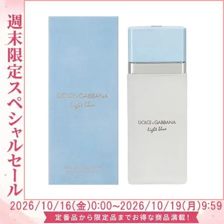 ドルチェ&ガッバーナ ライトブルー EDT SP 50ml DOLCE&GABBANAD&G フレグランス 香水 レディース ギフト