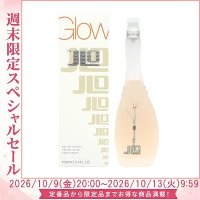 香水 ジェニファー・ロペス グロウ バイ ジェイロー EDT SP 100ml【レディース】フレグランス 並行輸入品