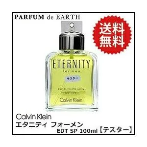 香水 カルバン クライン CALVIN KLEIN エタニティ フォーメン EDT SP 100ml【訳あり・テスター・未使用品】フレグランス 並行輸入品
