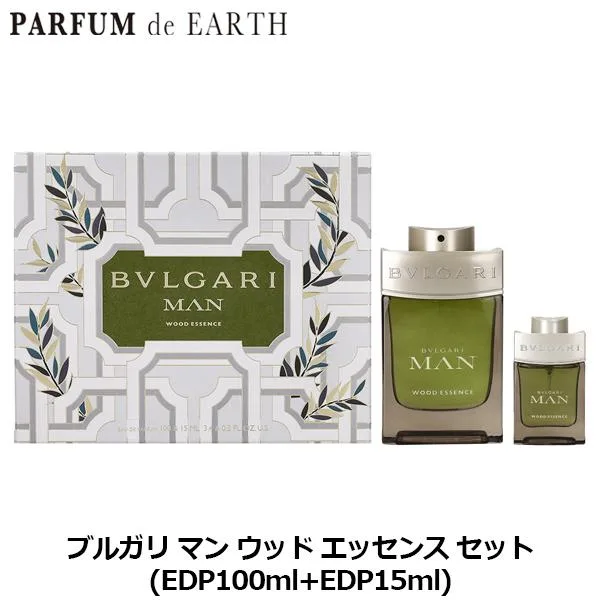 香水 ブルガリ BVLGARI ブルガリ マン ウッド エッセンス セット(EDP100ml+EDP15ml)【 メンズ レディース】並行輸入品