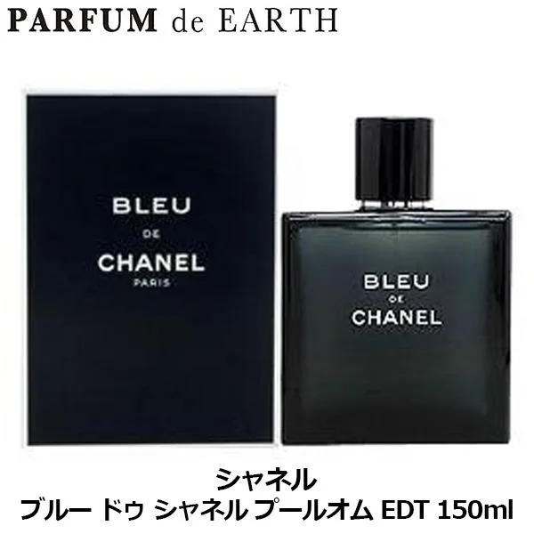 香水 シャネル CHANEL ブルー ドゥ シャネル プールオム EDT SP 150ml【メンズ】フレグランス 並行輸入品
