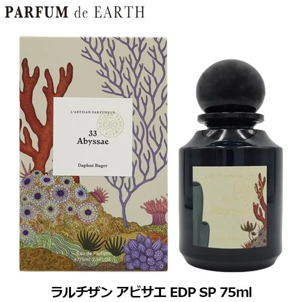 香水 ラルチザンパフューム L'Artisan Parfumeur アビサエ EDP SP 75ml【メンズ レディース】並行輸入品
