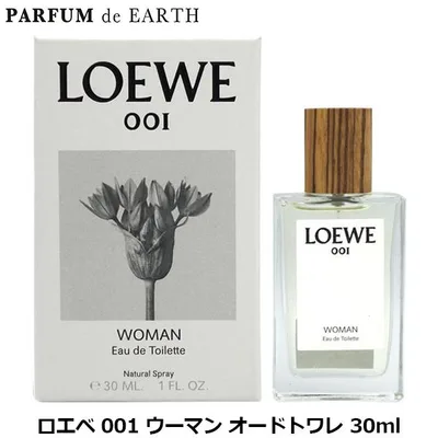 香水 ロエベ LOEWE 001 ウーマン オードトワレ 30ml Woman EDT【レディース】フレグランス ギフト 並行輸入品