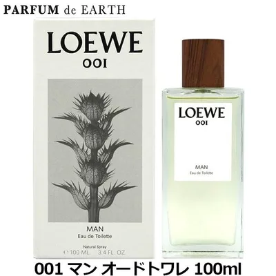 香水 ロエベ LOEWE 001 マン オードトワレ 100ml man EDT【メンズ】フレグランス ギフト 並行輸入品