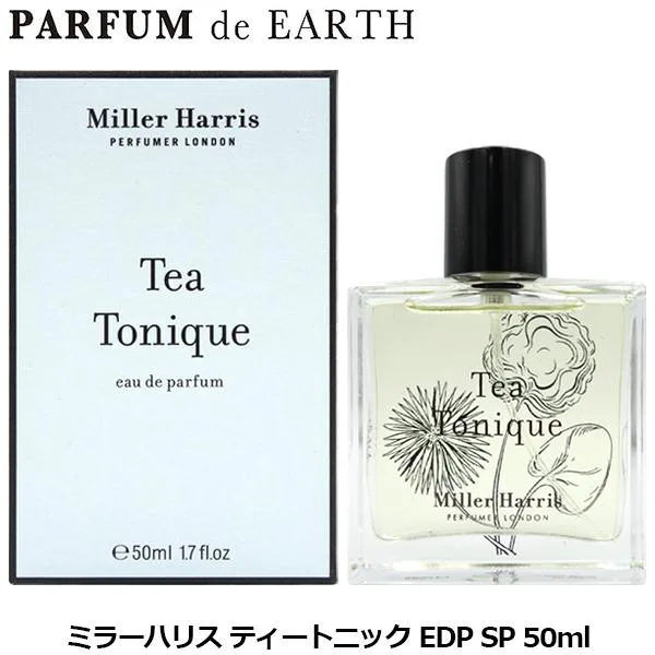 香水 ミラーハリス ティー トニック オードパルファム EDP SP 50ml MILLER HARRIS Tea Tonique【メンズ レディース】並行輸入品 ギフト