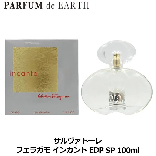香水 サルヴァトーレ フェラガモ インカント EDP SP 100ml【レディース】フレグランス ギフト 並行輸入品