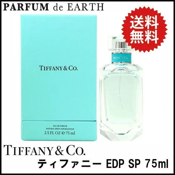 香水 ティファニー TIFFANY & CO. ティファニー オードパルファム EDP SP 75ml TIFFANY Eau de Parfum 送料無料【レディース】フレグランス 並行輸入品