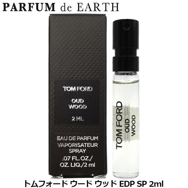 トムフォード TOM FORD ウードウッド EDP SP 2ml【ミニ香水 ミニボトル】【香水 レディース】並行輸入品