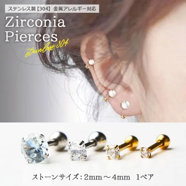 メール便送料無料 204-a. ネジ式 キュービックジルコニア 一粒 ピアス (1ペア 2個) 18ゲージ 2mm 3mm 4mm ボディピアス ステンレス