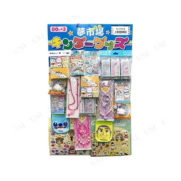 ちいかわ当て(80付) 当てくじ 季節のイベント用品 店舗装飾品 お祭り 縁日用品 80回用 子供 夏祭り 文化祭 学園祭 景品付き