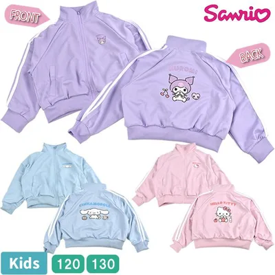 キッズ サンリオ sanrio ジャージ トラックジャケット ジャケット エステルジャージ アウター キティ クロミ シナモン シナモロール 女の子 ガールズ 120cm 130c