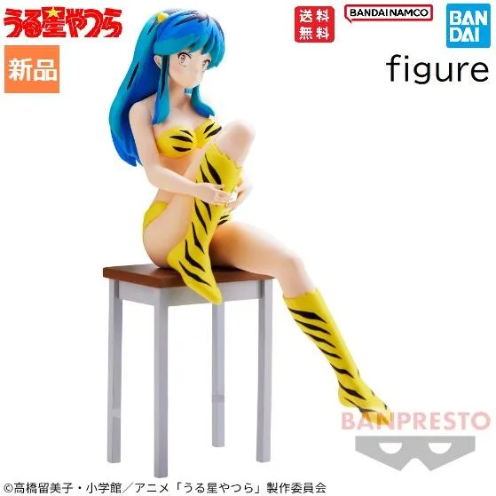 ラムちゃん うる星やつら Relax time ラム フィギュア アニメ キャラ プライズ バンプレスト グッズ おもちゃ 送料無料 BANDAI SPIRITS BANPRESTO