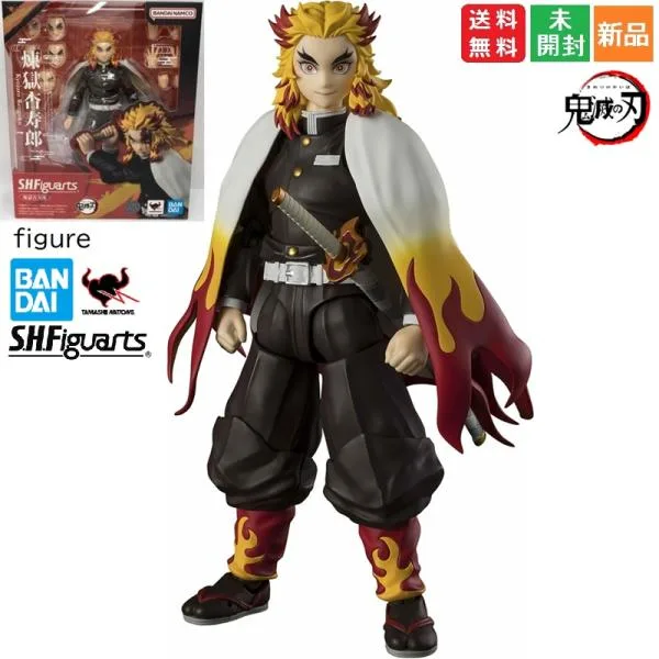 鬼滅の刃 TAMASHII NATIONS S.H.Figuarts 少年ジャンプ 炎柱 煉獄杏寿郎 約15cm PVC製 塗装済み完成品フィギュア 送料無料 フィギュアーツ