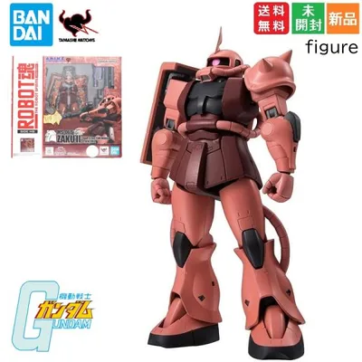 ROBOT魂 TAMASHII NATIONS MS-06S シャア専用ザクII ver. A.N.I.M.E.(再販版)約125mm PVC&ABS製 塗装済み可動フィギュア 送料無料 R-193