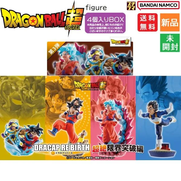Dragon Ball Super Figure Petitrama Series 4 ชิ้นกล่อง DRACAP RE BIRTH Super Limit Breaker Shonen Jump จัดส่งฟรีใหม่ยังไม่ได้เปิด