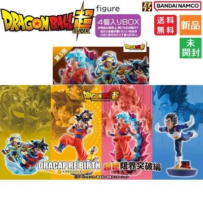 Dragon Ball Super Figure Petitrama Series 4 ชิ้นกล่อง DRACAP RE BIRTH Super Limit Breaker Shonen Jump จัดส่งฟรีใหม่ยังไม่ได้เปิด