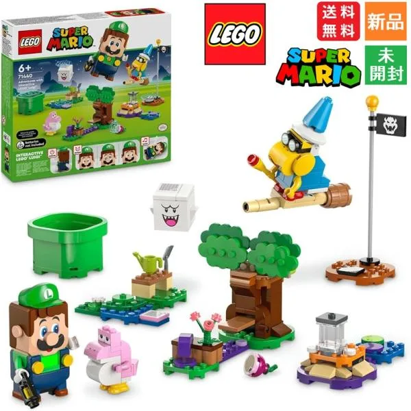 レゴ LEGO スーパーマリオ ルイージ と ぼうけん! 71440 知育玩具 送料無料 新品 未開封