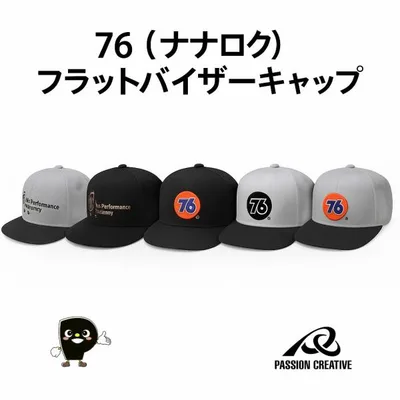 76 フラットバイザーキャップ ナナロク 帽子 メンズ レディース アジャスター付き ストリート系 ポリエステル 5デザイン(76-311/312/313/314/315)