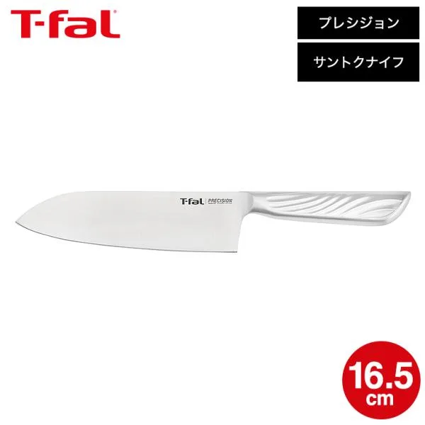 送料無料 ティファール T-fal プレシジョン 三徳ナイフ 16.5cm K27711 / 三徳包丁 包丁 万能包丁 食洗機対応 10年保証 丈夫 キッチン用品