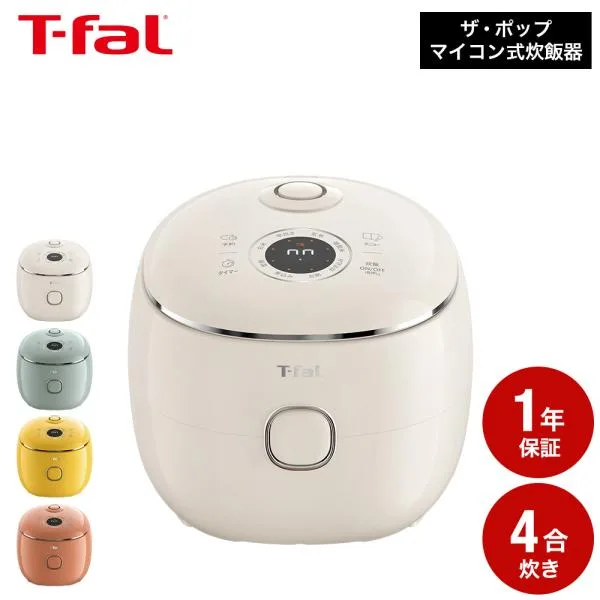 ティファール 炊飯器 4合 ザ・ポップ マイコン式 RK535AJ0 コンパクト 玄米 雑穀米 予約機能 保温12時間 タッチパネル 蒸しかご付 一人暮らし