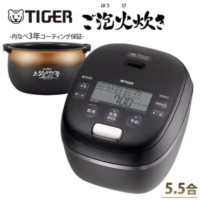 タイガー 炊飯器 5.5合炊き 圧力IH炊飯器 圧力IHジャー炊飯器 炊きたて ご泡火炊き JRI-G100-KO オフブラック