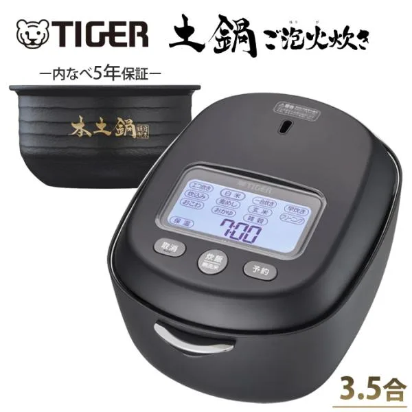 タイガー 炊飯器 3.5合炊き 圧力IH炊飯器 土鍋圧力IHジャー炊飯器 炊きたて 土鍋ご泡火炊き JRX-S060-KS ストーンブラック
