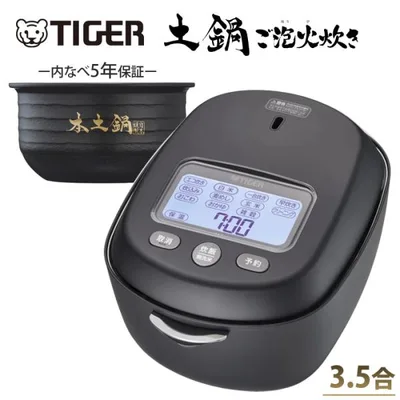 タイガー 炊飯器 3.5合炊き 圧力IH炊飯器 土鍋圧力IHジャー炊飯器 炊きたて 土鍋ご泡火炊き JRX-S060-KS ストーンブラック