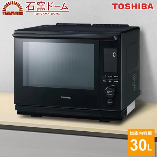 東芝 30L 過熱水蒸気オーブンレンジ 石窯ドーム スタンダードモデル ER-D3000B-K グランブラック