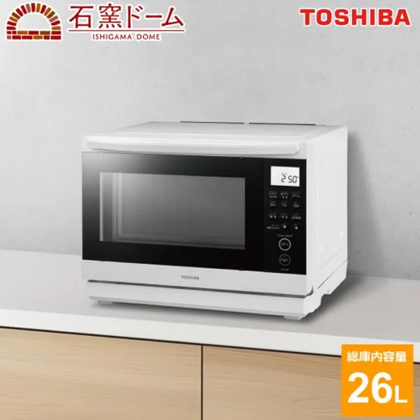 東芝 26L 角皿式スチームオーブンレンジ 石窯ドーム ER-D70B-W ホワイト