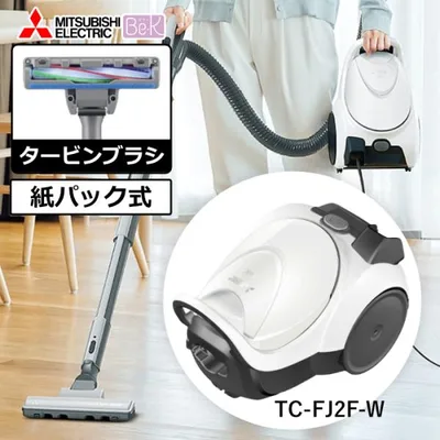 三菱電機 掃除機 紙パック式 クリーナー Be-K ビーケイ TC-FJ2F-W シャイニーホワイト