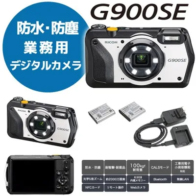 Cランク 防水・防塵・業務用デジタルカメラ RICOH G900SE リコー 2000万画素 BluetoothRや無線LAN搭載 バッテリー2個付 デジカメ カメラ B2T 中古