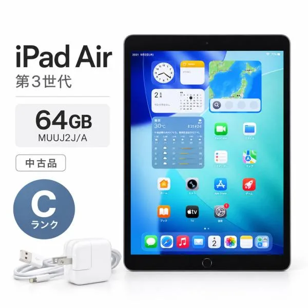 Cランク iPad Air 第3世代 WiFiモデル 64GB MUUJ2J/A 10.5 インチ A2152 スペースグレイ S95H-G 中古