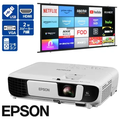 プロジェクター EPSON エプソン EB-W41 3,600lm ランプ時間計0〜100H以内 タテ自動台形歪み補正機能 台形補正機能 D81H 中古
