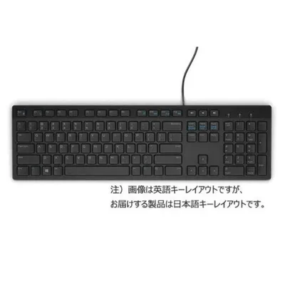 Dell Technologies CK580-ADLC-0A Dell マルチメディアキーボード(日本語)- KB216 - ブラック - リテールパッケージ