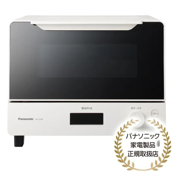 電子レンジ オーブンレンジ オーブン Panasonic NT-D700-W オーブントースター(ホワイト)